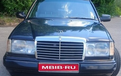 Mercedes-Benz E-Класс, 1992 год, 300 000 рублей, 1 фотография