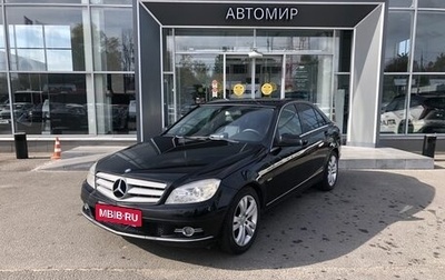 Mercedes-Benz C-Класс, 2009 год, 900 000 рублей, 1 фотография