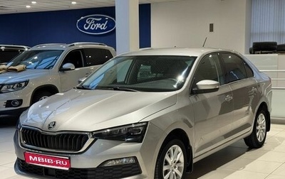 Skoda Rapid II, 2021 год, 1 499 000 рублей, 1 фотография