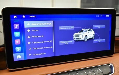 Haval Jolion, 2023 год, 1 797 000 рублей, 17 фотография