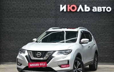 Nissan X-Trail, 2018 год, 1 920 000 рублей, 1 фотография