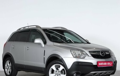 Opel Antara I, 2008 год, 1 099 000 рублей, 1 фотография