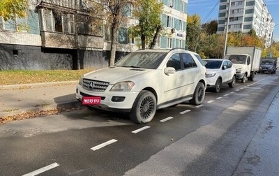Mercedes-Benz M-Класс, 2007 год, 500 000 рублей, 1 фотография