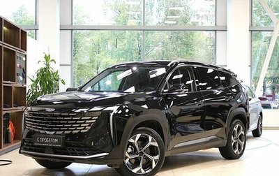 Geely Atlas, 2024 год, 2 920 000 рублей, 1 фотография