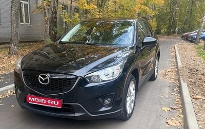 Mazda CX-5 II, 2013 год, 1 499 999 рублей, 1 фотография