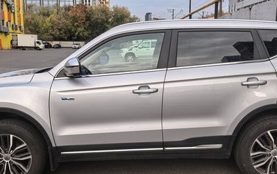 Geely Atlas, 2024 год, 2 320 000 рублей, 1 фотография