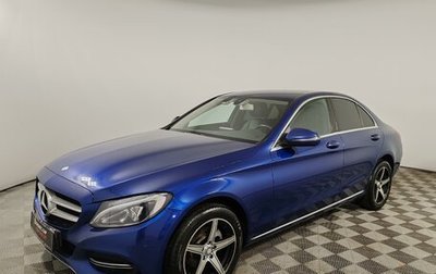 Mercedes-Benz C-Класс, 2016 год, 1 850 000 рублей, 1 фотография