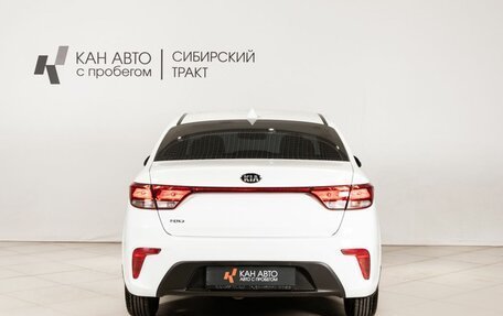 KIA Rio IV, 2018 год, 856 400 рублей, 4 фотография