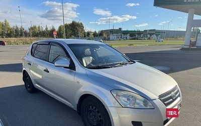 KIA cee'd I рестайлинг, 2007 год, 400 000 рублей, 1 фотография