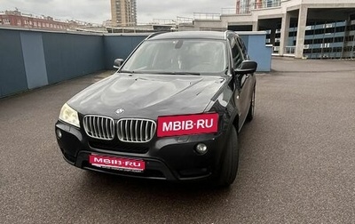BMW X3, 2011 год, 2 000 000 рублей, 1 фотография