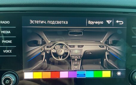 Skoda Octavia, 2019 год, 2 450 000 рублей, 18 фотография