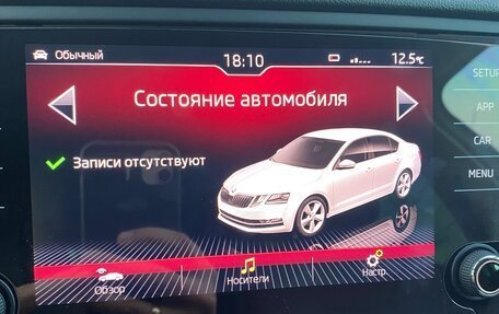 Skoda Octavia, 2019 год, 2 450 000 рублей, 22 фотография