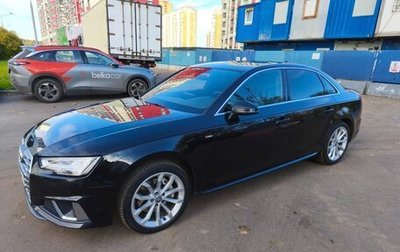 Audi A4, 2019 год, 3 100 000 рублей, 1 фотография
