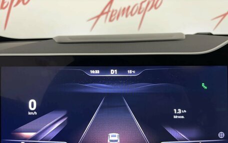 Haval F7, 2025 год, 2 399 000 рублей, 10 фотография