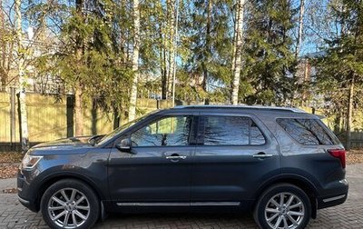 Ford Explorer VI, 2018 год, 2 850 000 рублей, 1 фотография
