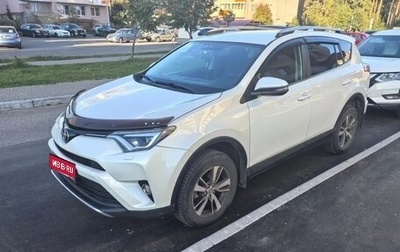 Toyota RAV4, 2019 год, 2 549 000 рублей, 1 фотография