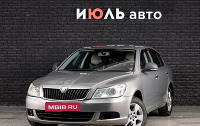 Skoda Octavia, 2010 год, 570 000 рублей, 1 фотография