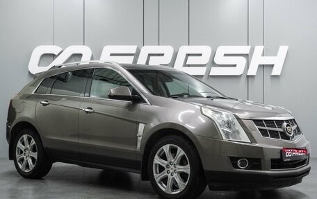 Cadillac SRX II рестайлинг, 2011 год, 1 049 000 рублей, 1 фотография