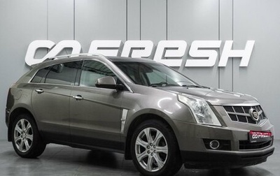 Cadillac SRX II рестайлинг, 2011 год, 1 049 000 рублей, 1 фотография
