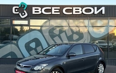 Hyundai i30 I, 2009 год, 786 000 рублей, 1 фотография