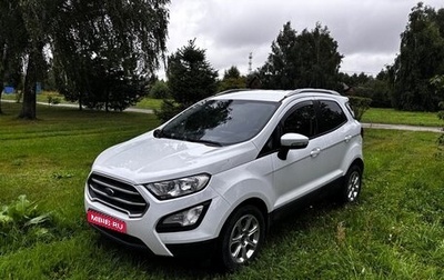 Ford EcoSport, 2019 год, 1 550 000 рублей, 1 фотография