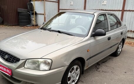 Hyundai Accent II, 2007 год, 250 000 рублей, 5 фотография