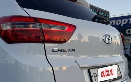 Hyundai Creta I рестайлинг, 2017 год, 1 686 000 рублей, 12 фотография