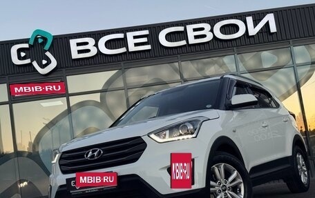 Hyundai Creta I рестайлинг, 2017 год, 1 686 000 рублей, 10 фотография