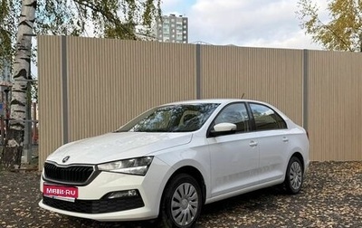 Skoda Rapid II, 2020 год, 1 490 000 рублей, 1 фотография