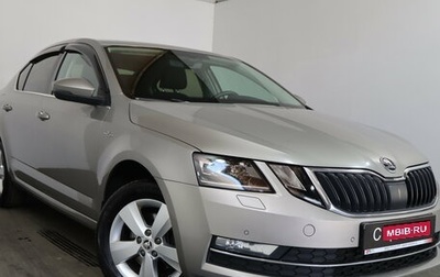 Skoda Octavia, 2020 год, 1 749 000 рублей, 1 фотография