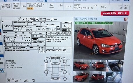 Volkswagen Golf VII, 2014 год, 1 340 000 рублей, 12 фотография