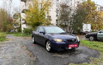 Mazda 3, 2004 год, 215 000 рублей, 1 фотография