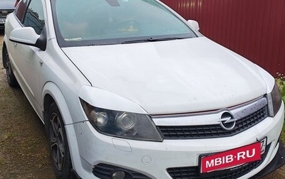 Opel Astra H, 2010 год, 450 000 рублей, 1 фотография