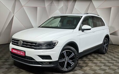Volkswagen Tiguan II, 2017 год, 2 497 000 рублей, 1 фотография