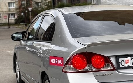 Honda Civic VIII, 2008 год, 599 000 рублей, 6 фотография