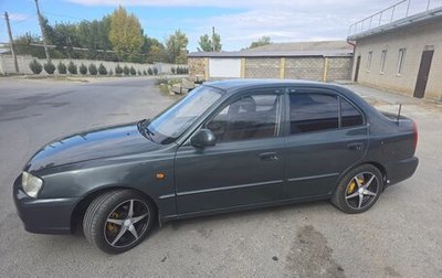 Hyundai Accent II, 2008 год, 430 000 рублей, 1 фотография