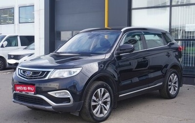 Geely Atlas I, 2019 год, 1 550 000 рублей, 1 фотография