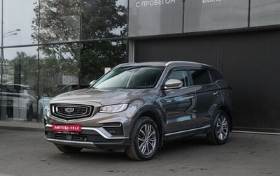 Geely Atlas, 2022 год, 1 550 000 рублей, 1 фотография