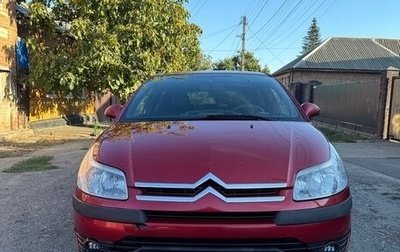 Citroen C4 II рестайлинг, 2005 год, 340 000 рублей, 1 фотография