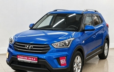 Hyundai Creta I рестайлинг, 2017 год, 1 640 000 рублей, 1 фотография