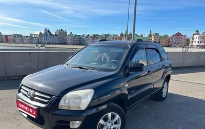 KIA Sportage II, 2007 год, 640 000 рублей, 1 фотография