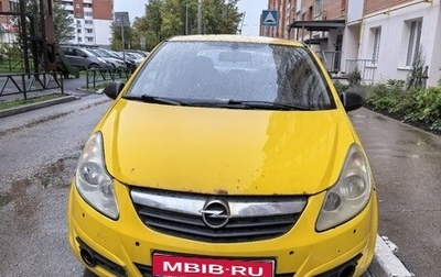 Opel Corsa D, 2007 год, 330 000 рублей, 1 фотография