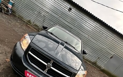 Dodge Caliber I рестайлинг, 2007 год, 550 000 рублей, 1 фотография
