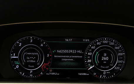 Volkswagen Tiguan II, 2018 год, 2 700 000 рублей, 16 фотография