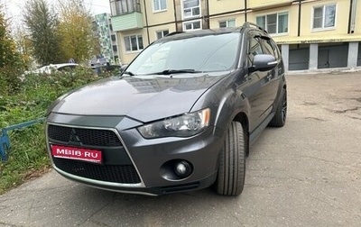Mitsubishi Outlander III рестайлинг 3, 2011 год, 790 000 рублей, 1 фотография