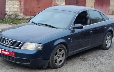 Audi A6, 1998 год, 245 000 рублей, 1 фотография