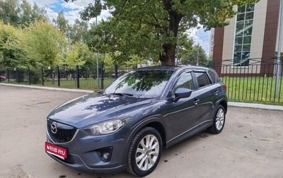 Mazda CX-5 II, 2013 год, 1 600 000 рублей, 1 фотография