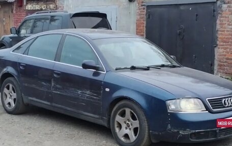 Audi A6, 1998 год, 245 000 рублей, 11 фотография