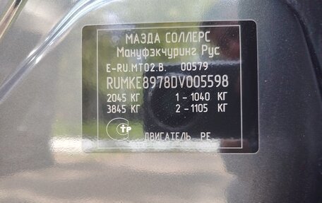 Mazda CX-5 II, 2013 год, 1 600 000 рублей, 17 фотография