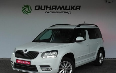 Skoda Yeti I рестайлинг, 2018 год, 1 640 000 рублей, 1 фотография